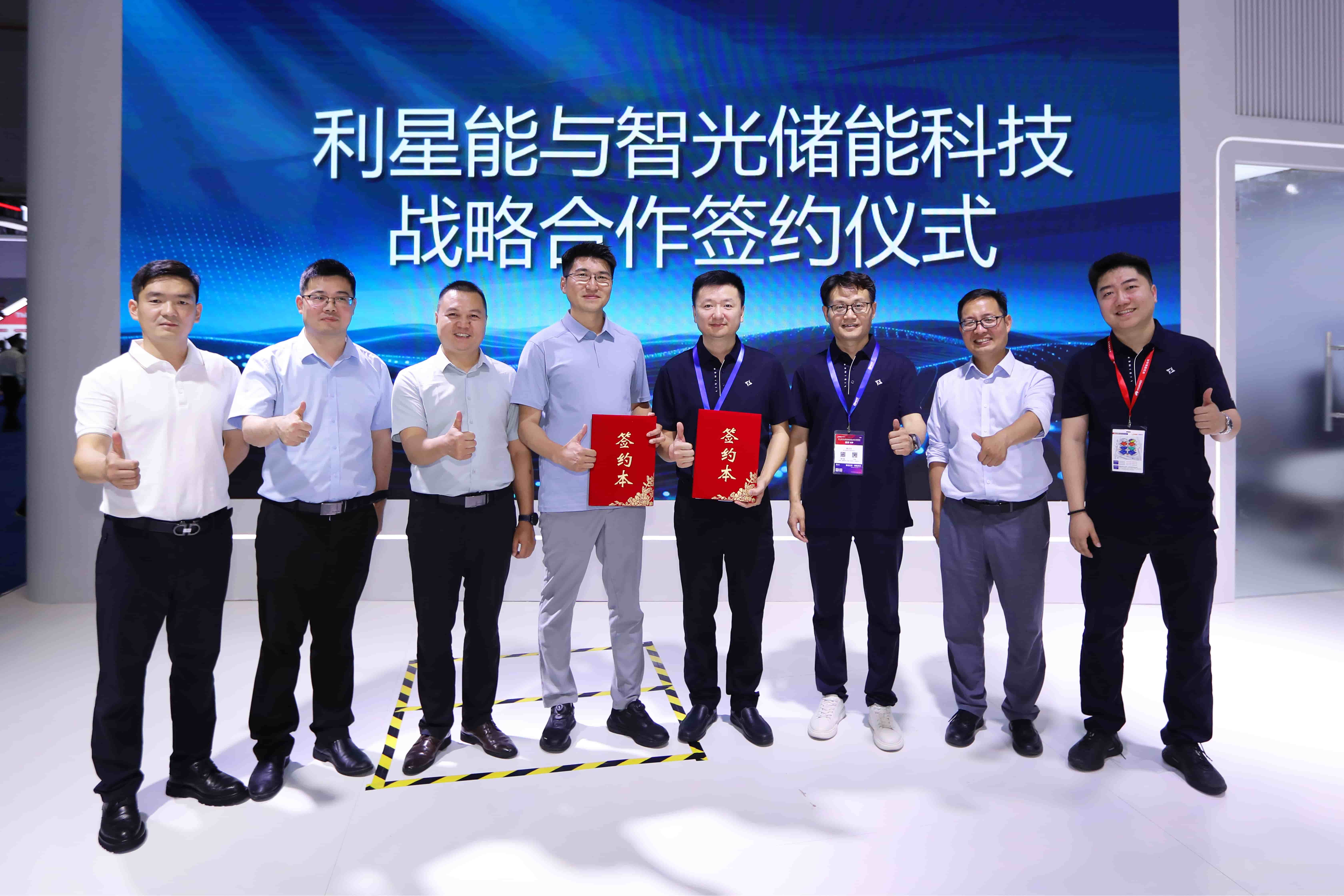 BBINGAMES官方网站储能与利星能达成战略合作，强强携手深耕级联高压直挂储能